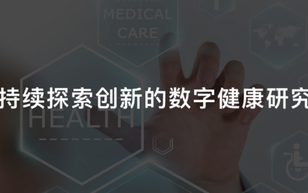 全球用户超4亿 HDC 2022华为健康再出杀手级功能