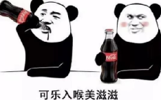 都是可乐：玻璃瓶的爽歪歪 塑料瓶的咋那么难喝？