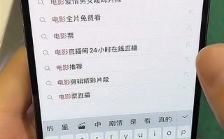 微信还没适配iPhone灵动岛原因找到了！苹果官方未开放API接口