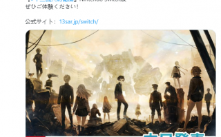 《十三机兵防卫圈》正式上线任天堂 Switch，官方庆贺