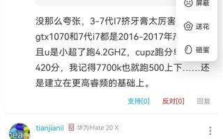 快科技安卓App 5.1.5新版发布：开屏没广告、拉黑屏蔽更简单