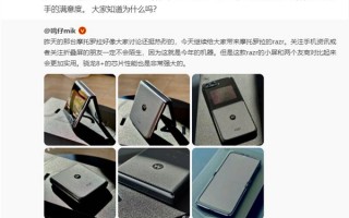 双11京东最火折叠屏！陈劲：用户使用moto razr 2022越用越满意