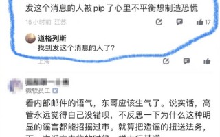 赔偿N+12个月工资、一年社保等！微软苏州裁员一锅端？后续来了