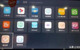 旧版创维电视怎么投屏不了（老式创维电视投屏设置方法步骤）