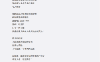 谁说谎？特斯拉潮州事故引热议 国产厂商智己CEO暗讽特斯拉草菅人命