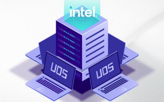 Intel 60核心杀来：统信UOS第一时间捧场