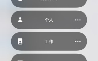 苹果iOS 16前瞻：通知功能脱胎换骨