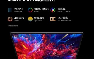 RTX 2050独显+12代酷睿！RedmiBook Pro 2022明日首销：5299元起