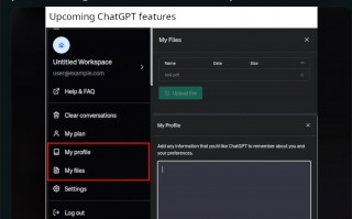 消息称 ChatGPT 未来有望增加更多功能：上传文件分析信息，还能记住用户画像