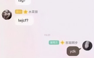 xdm是什么意思（b站上的xdm什么意思）