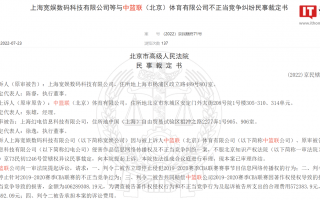 B站被指盗播 CBA 赛事，被中篮联索赔 4.06 亿元