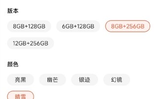 Redmi K40S晴雪配色现货：纯白机身 2099元极致性价比