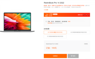 4799元起！RedmiBook Pro 14 2022上架：2.5K/120Hz高刷屏、MX550独显