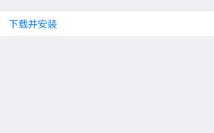 iOS 9第二个公测版发布：UI铃声有改进