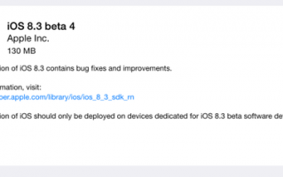 苹果公司发布iOS 8.3 beta 4更新