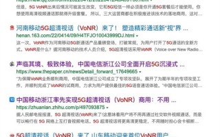 运营商们这次搞的事 终于让我的5G套餐不亏了？