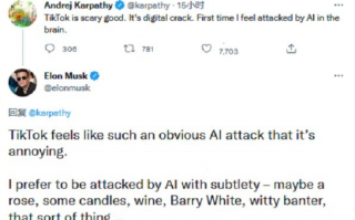 特斯拉人工智能总监夸赞 TikTok 的 AI 很棒，马斯克却称很讨厌