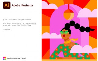 Adobe Illustrator AI 2021 for Mac 最新中文破解版下载