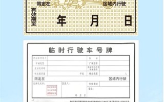 全国首批！阿里获L4级“主驾无人”自动驾驶卡车路测牌照