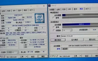 Intel 13代新爆品i5-13400首次现身：二选一玩“抽奖”