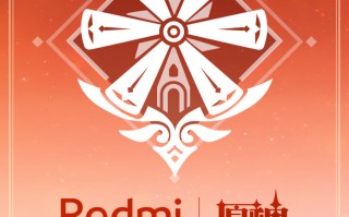 小米 Redmi 宣布联名《原神》，K50 系列发布会将推出“蒙德最强战斗力”定制新品