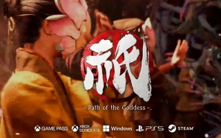 卡普空宣布日式和风游戏《祇》会登陆 PS5 和 Steam 平台