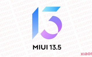 MIUI 13.5 Logo曝光：MIUI 11“灵魂附体”？