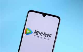 腾讯视频回应接入88VIP：暂无计划