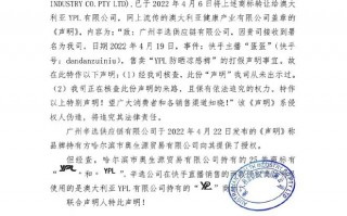 辛巴方再回应“一夜售假 600 万”：因商标持有人商标转让争议造成，将为消费者全额退款