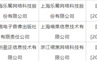 60款游戏获批：《古剑奇谭二》手游来了