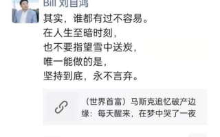 柔宇科技被曝已6个月发不出工资 员工收5封欠薪邮件：创始人曾称要坚持到底