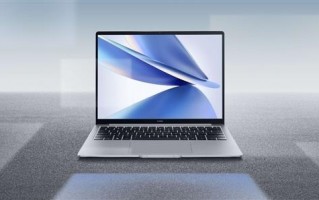 荣耀MagicBook 14笔记本直降1000元：70W满血性能 20小时长续航