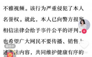 晨曦姐姐什么事毁三观（网红晨曦姐姐闺蜜长啥样）