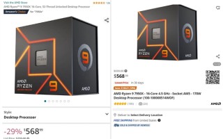 AMD锐龙7000价格自由落体！主板、DDR5内存却让人头大