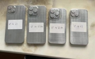 iPhone 14系列金属模板曝光：背部无任何变化、统一两种屏幕尺寸