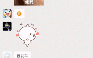 如何找到以前加过的微信群？官方技巧：群主必知的6个功能