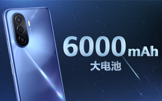 6000mAh超大电池 华为畅享50今日正式开售