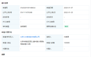 小米发明自动花洒：自动转动 追着人喷水