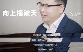 余承东称Mate 50要捅破天！谷歌也跟进：下代安卓将支持卫星连接