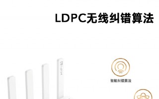 一图看懂全新荣耀路由4 Pro：轻松覆盖200平大户型