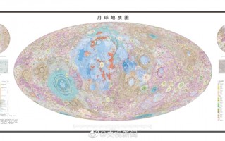 中国科学家研制！世界首幅1:250万月球全月地质图发布