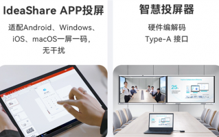 10268元！华为IdeaHub Board 2协作平板发布：65英寸4K屏