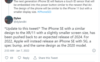 一套外观用三代！新iPhone SE看点汇总：外观不变 搭载A15