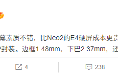 首发150W快充+天玑8100！曝realme GT Neo3搭载柔性OLED屏：支持屏幕指纹