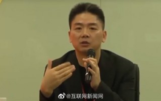 高管降薪10%-20%！刘强东投入数百亿给员工买房 让员工老有所养病有所医