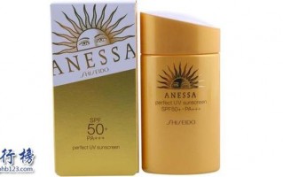 防晒霜什么品牌好（全球最好用的十大防晒）