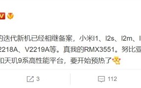 小米下半年爆发 5款超高端旗舰曝光：横跨骁龙8+、天玑9000两大平台