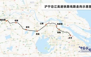 沪宁沿江高铁全线铺轨贯通，为年内具备开通运营条件奠定坚实基础