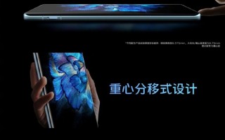 5999元起！vivo X Note正式发布：7英寸2K/LTPO巨屏、蔡司联合四摄