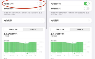 iPhone将重新显示电量百分比！细数iOS 16新版更新：被吐槽“史诗级”升级